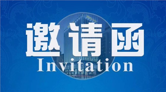 世世通與您相約7月深圳寶博會(huì)，愿您如期而至！