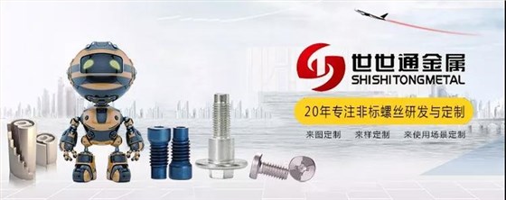 世世通與您相約7月深圳寶博會(huì)，愿您如期而至！