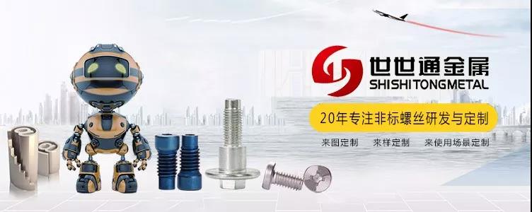 世世通與您相約7月深圳寶博會(huì)，愿您如期而至！